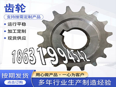 弧齿小轮怎么选购非标齿轮源头厂家切菜机齿轮可以买到减速机齿轮厂家0.5模数质量可靠非标齿轮源头厂家齿盘材质如何螺旋伞齿轮现货·？